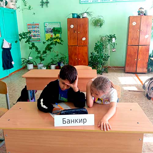 Дети и финансы Дети и финансы
