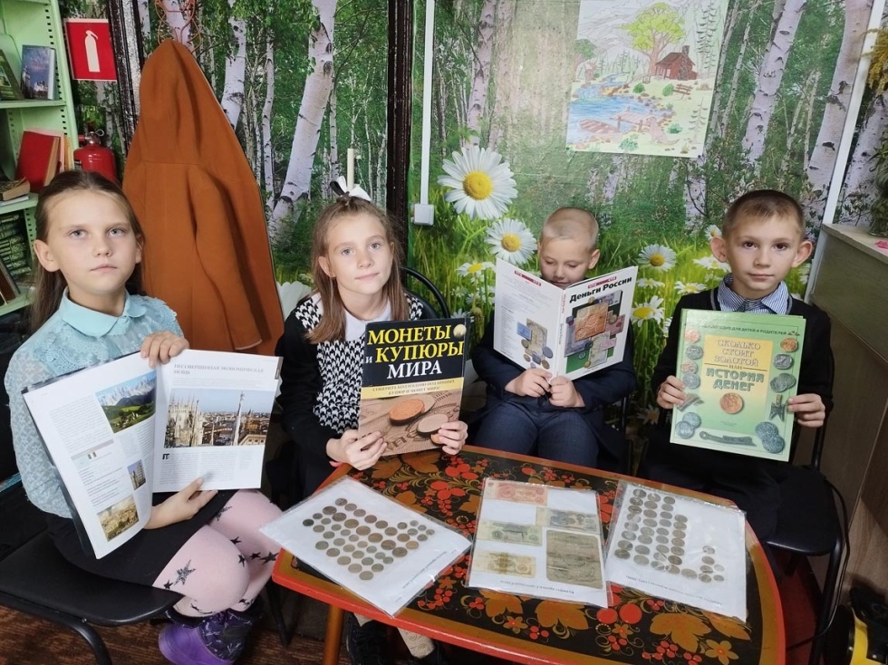 Увлекательная нумизматика