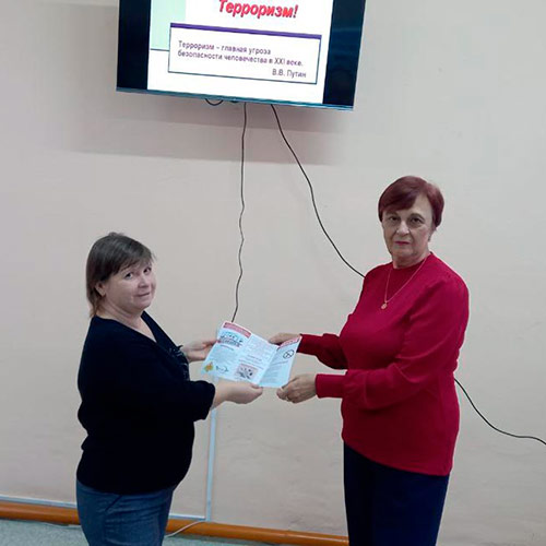 Терроризм без масок