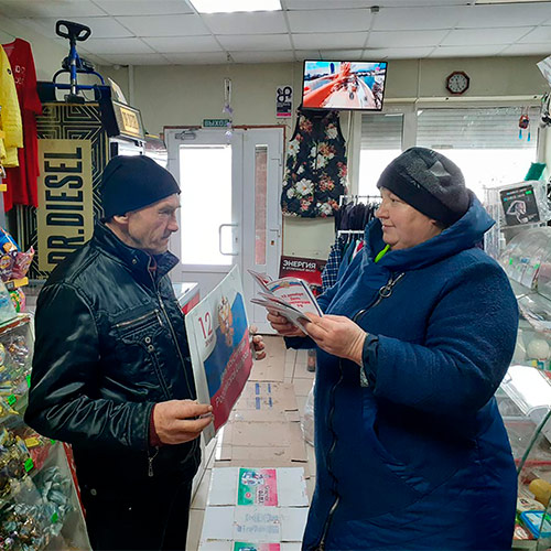 Закон, по которому мы живем Закон, по которому мы живем