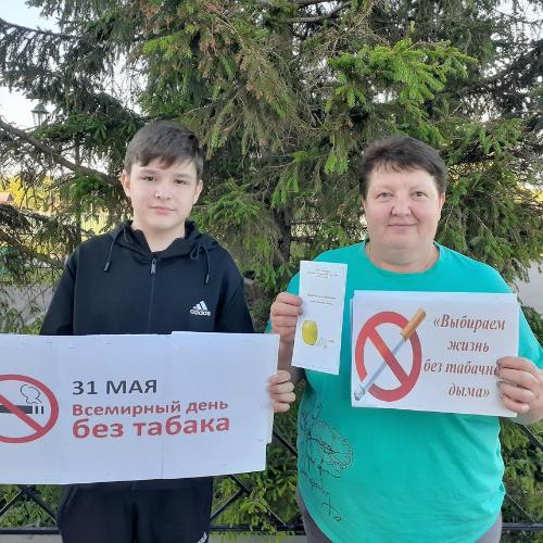 День без дыма