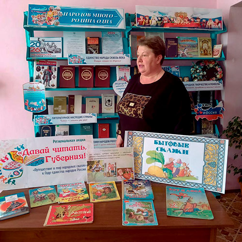 Бытовые сказки — зеркало народной мудрости