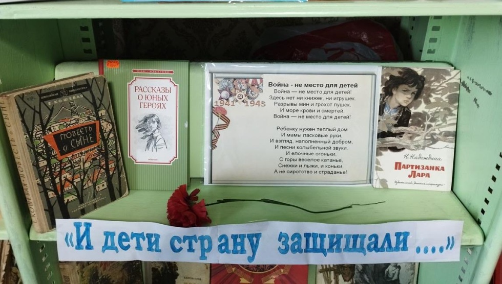 Прочти книгу о войне