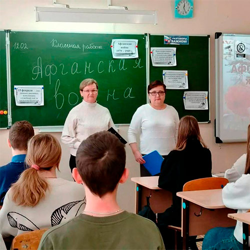 Афганская война — живая память