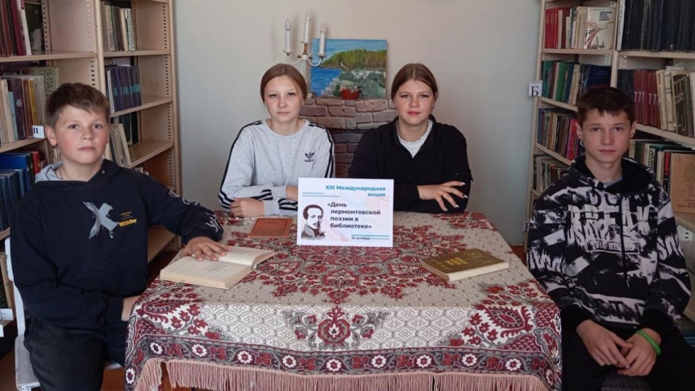 Бессмертная поэзия Лермонтова