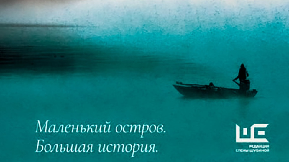 Полунощница