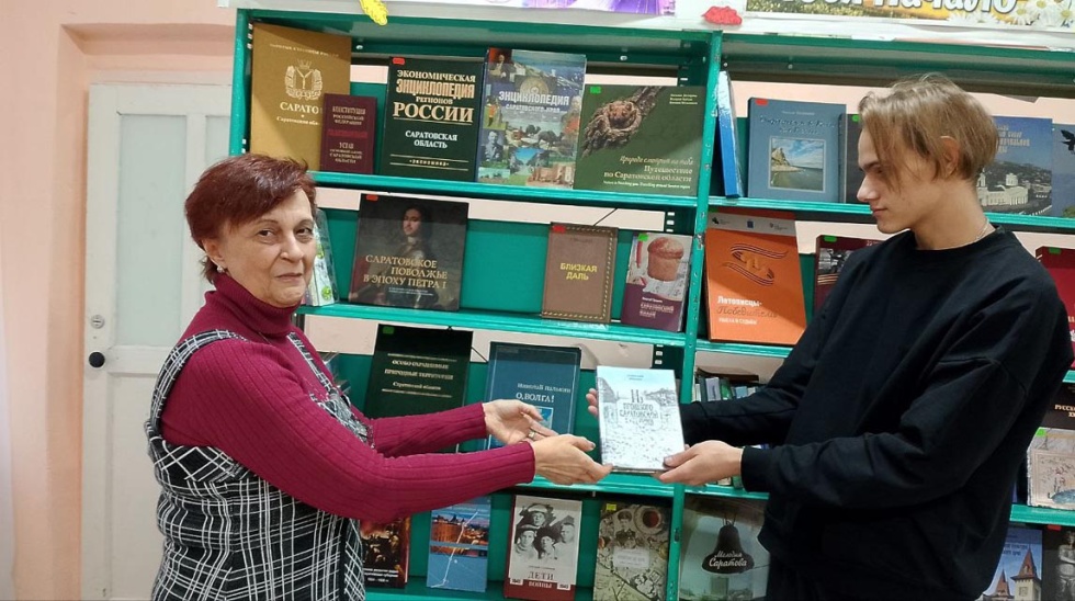 Люби и знай родной свой край