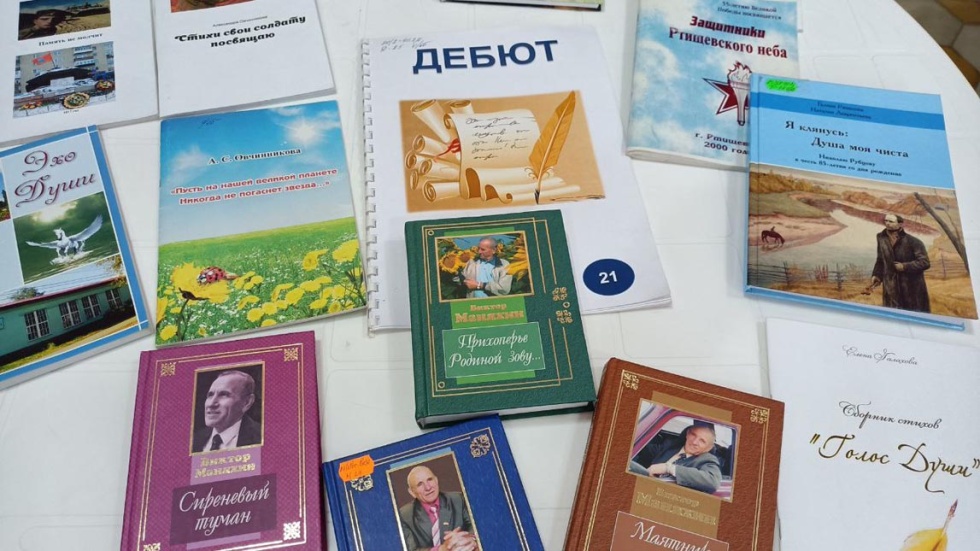 Родной земле стихи я посвящаю…