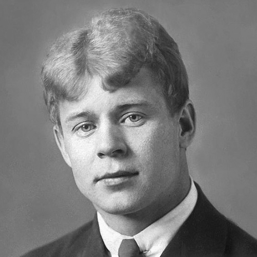 Есенин Сергей Александрович