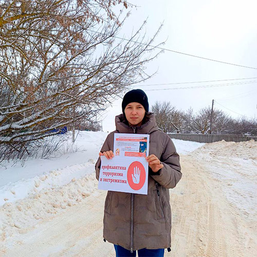 Дети против терроризма и экстремизма