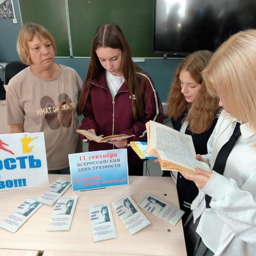 Нет – алкогольному безумию
