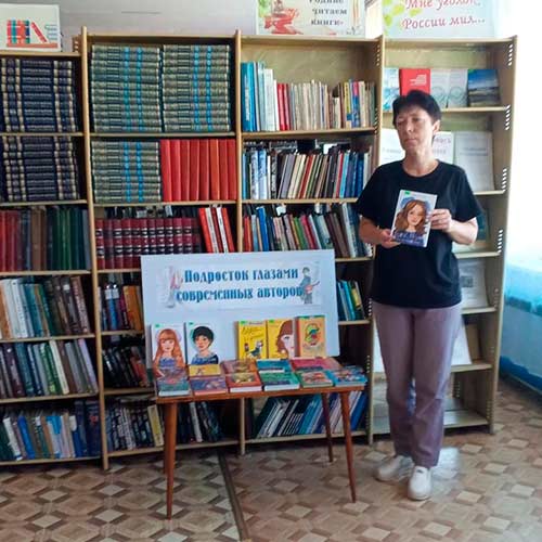 Остров книголюбов Остров книголюбов