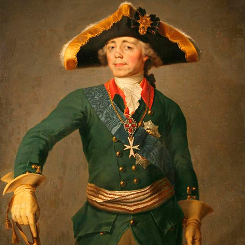 Павел I