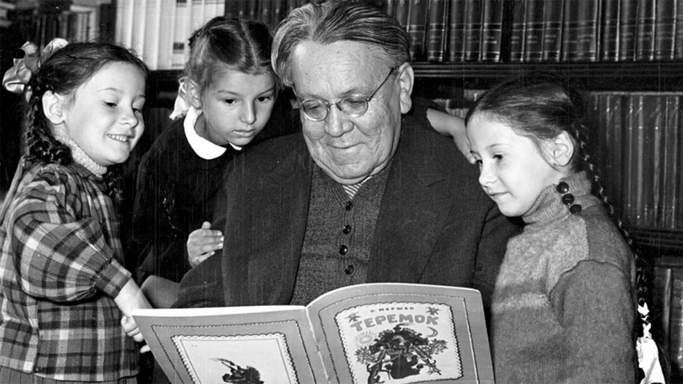 Маршак Самуил Яковлевич