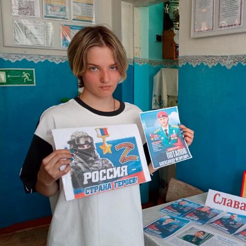 Героями не рождаются -  героями становятся