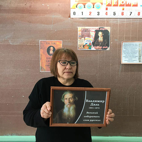 Народная мудрость в сказках Даля