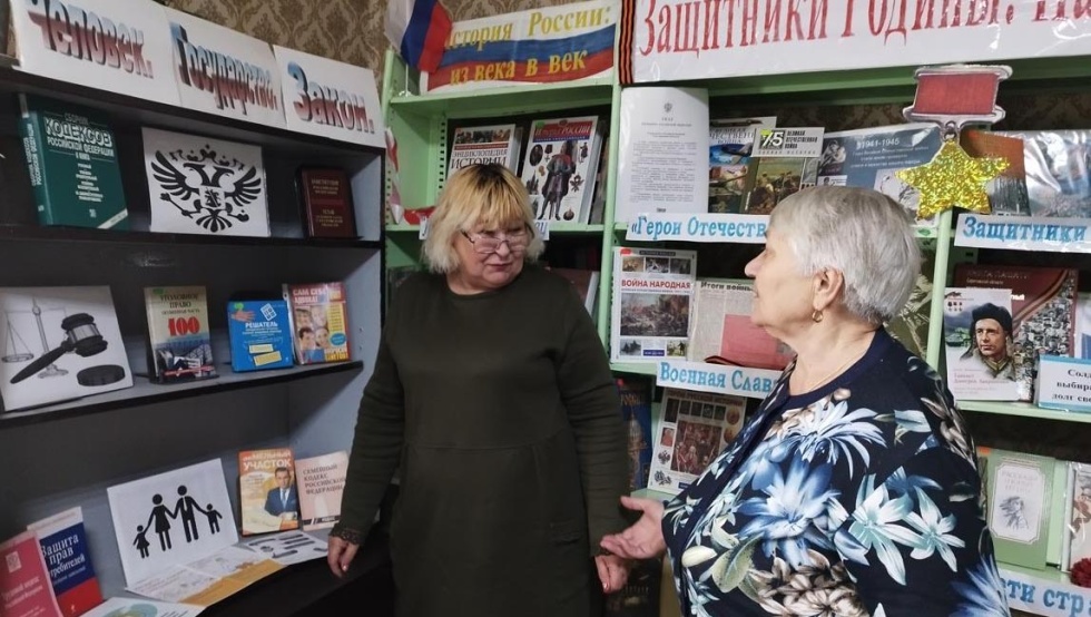 Закон на страже твоих прав