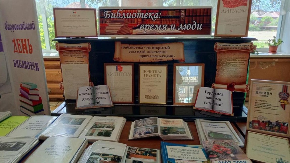 Бойцы культурного фронта