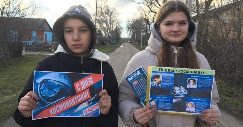 Первопроходцы космоса