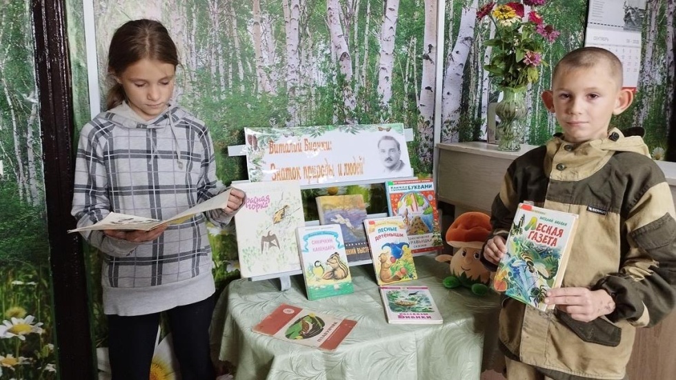 Знаток природы и людей