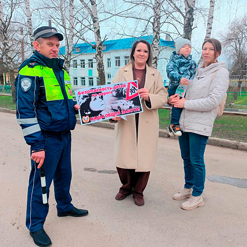 Дорога — это не игрушка