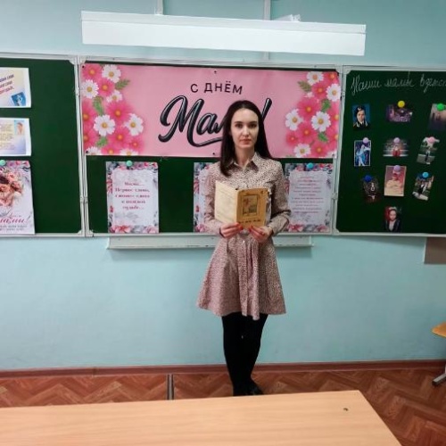 Для мамы с любовью…