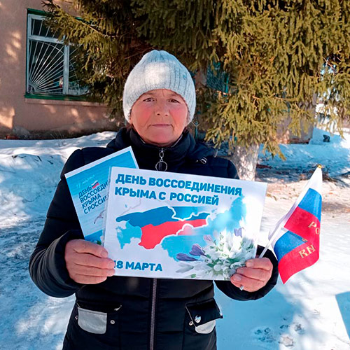 Крымская весна Крымская весна