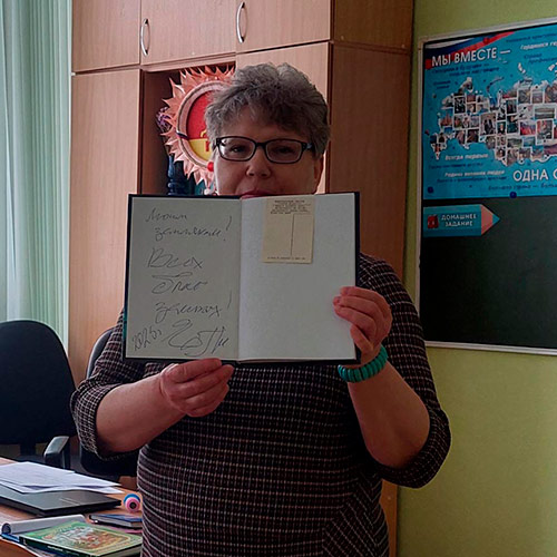 Горжусь тобой, Губерния!