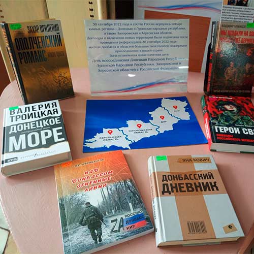 Памятники Новороссии Памятники Новороссии