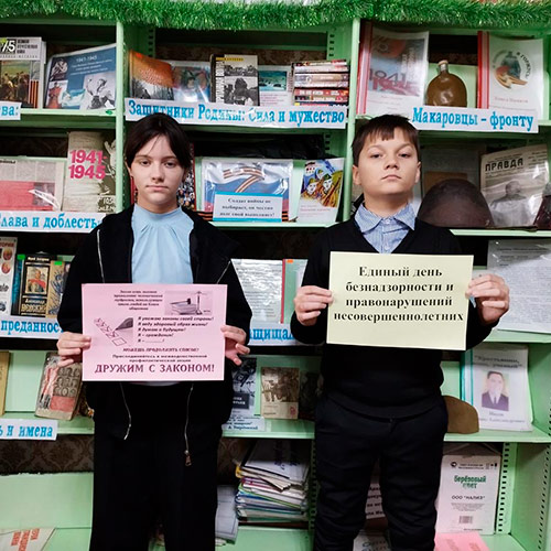 Ты и твоя безопасность