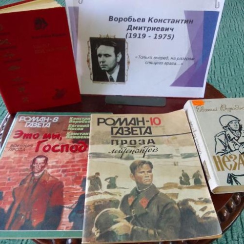 На пороге Победы