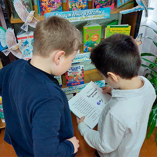 Книжные сокровища: знакомство с библиотекой