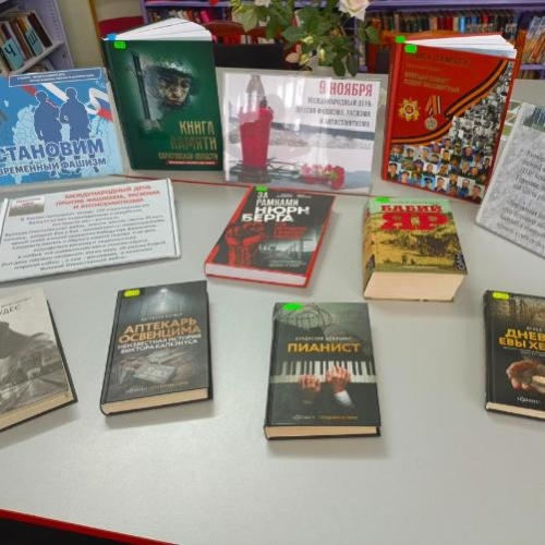 Против огня вражды Против огня вражды