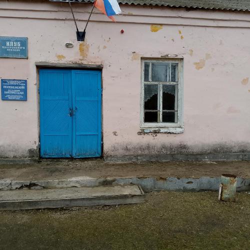 Ободненская сельская библиотека