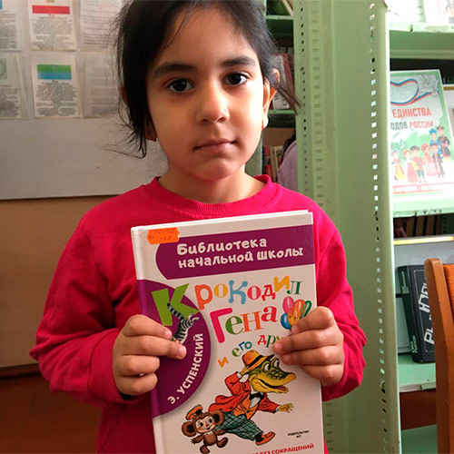 Крокодил Гена и его друзья Крокодил Гена и его друзья