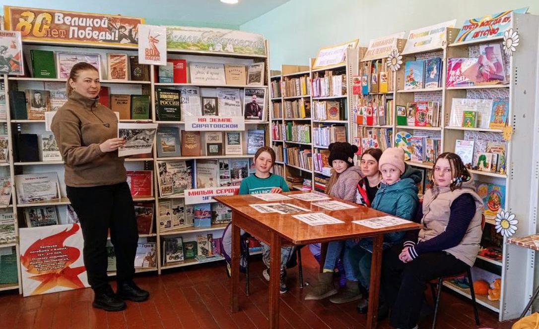 Ульяновская сельская библиотека