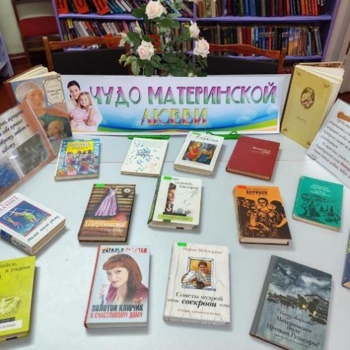 Нет на свете ближе и роднее