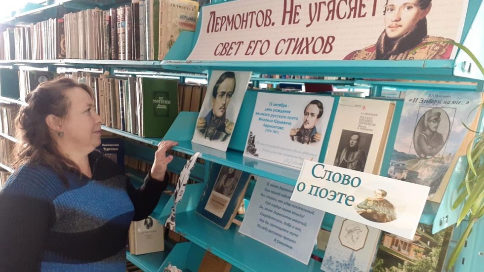 Лермонтов. Не угасает свет его стихов