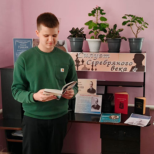 Поэт, путешественник, конквистадор