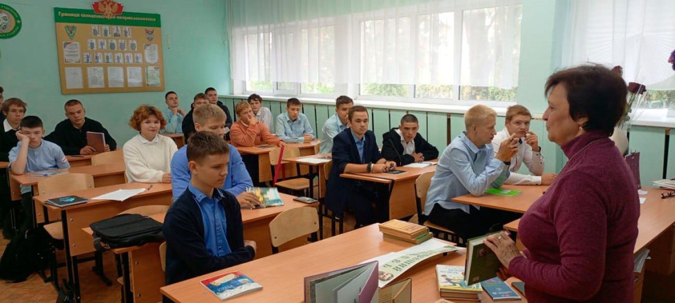 Воспевающий любовь