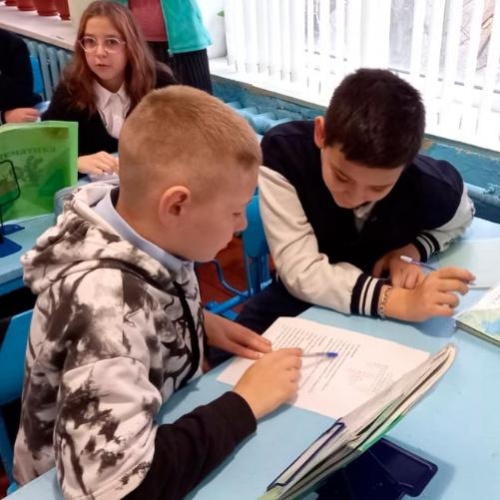 Это важно-знать