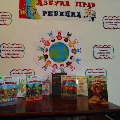 В поисках прав ребенка