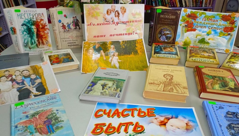 Что может быть семьи дороже?!