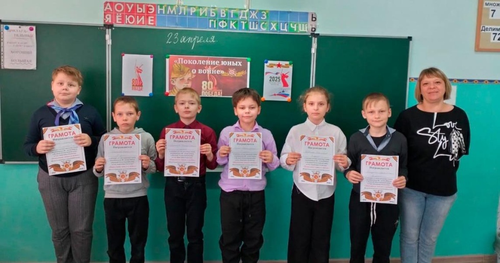 Поколение юных о войне