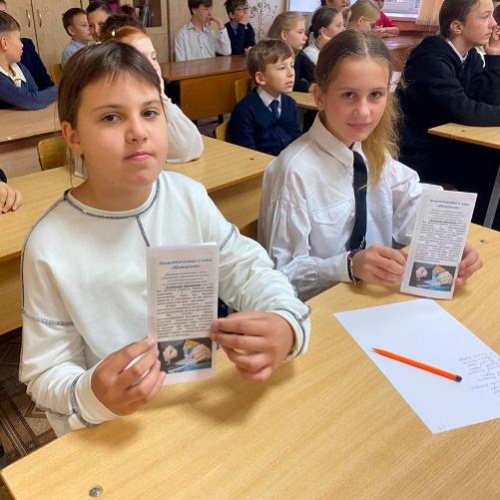 Мы в ответе за свои поступки