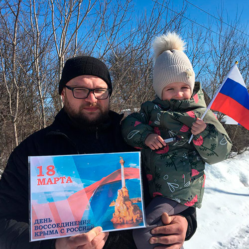 Мы едины Мы едины