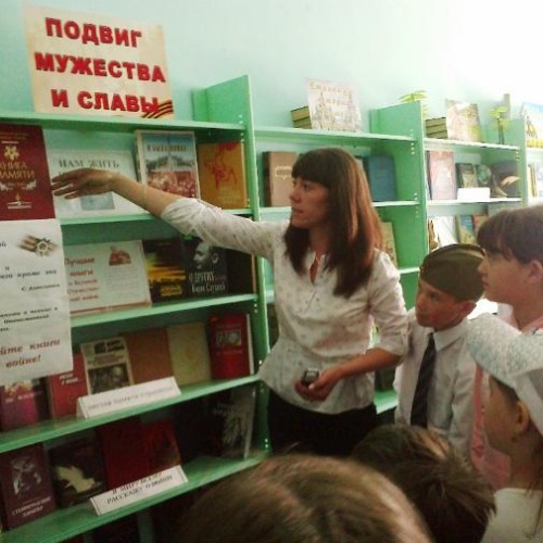 Малиновская сельская библиотека