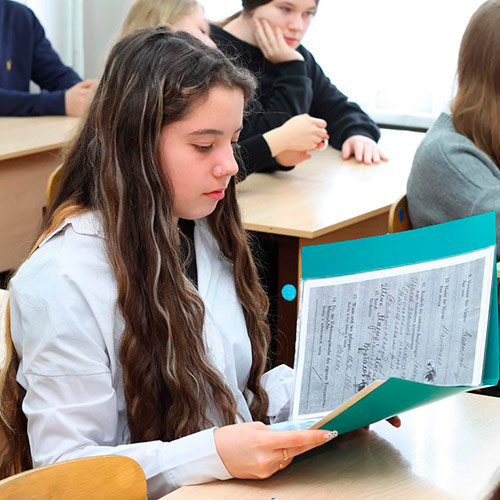 Десятый круг ада