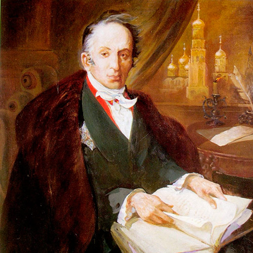 Карамзин Николай Михайлович