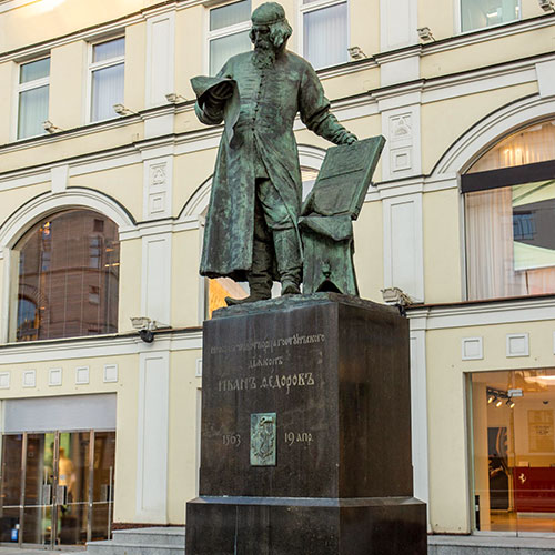 Памятник Ивану Федорову